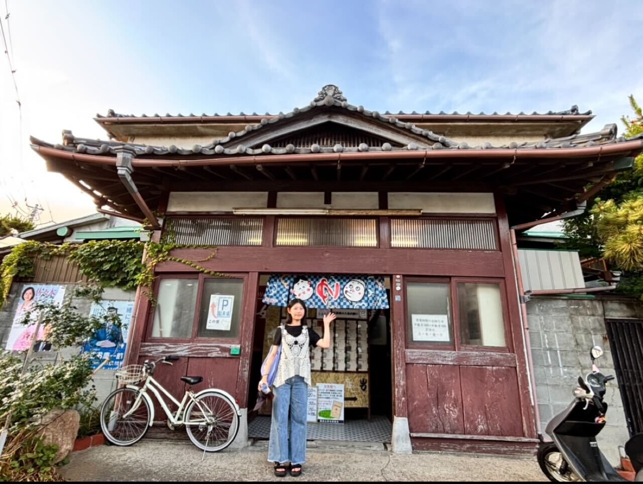 銭湯へのインタビュー