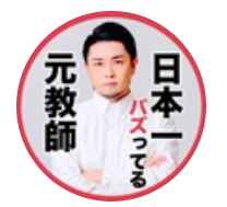 https://www.tiktok.com/@sugitchannel
