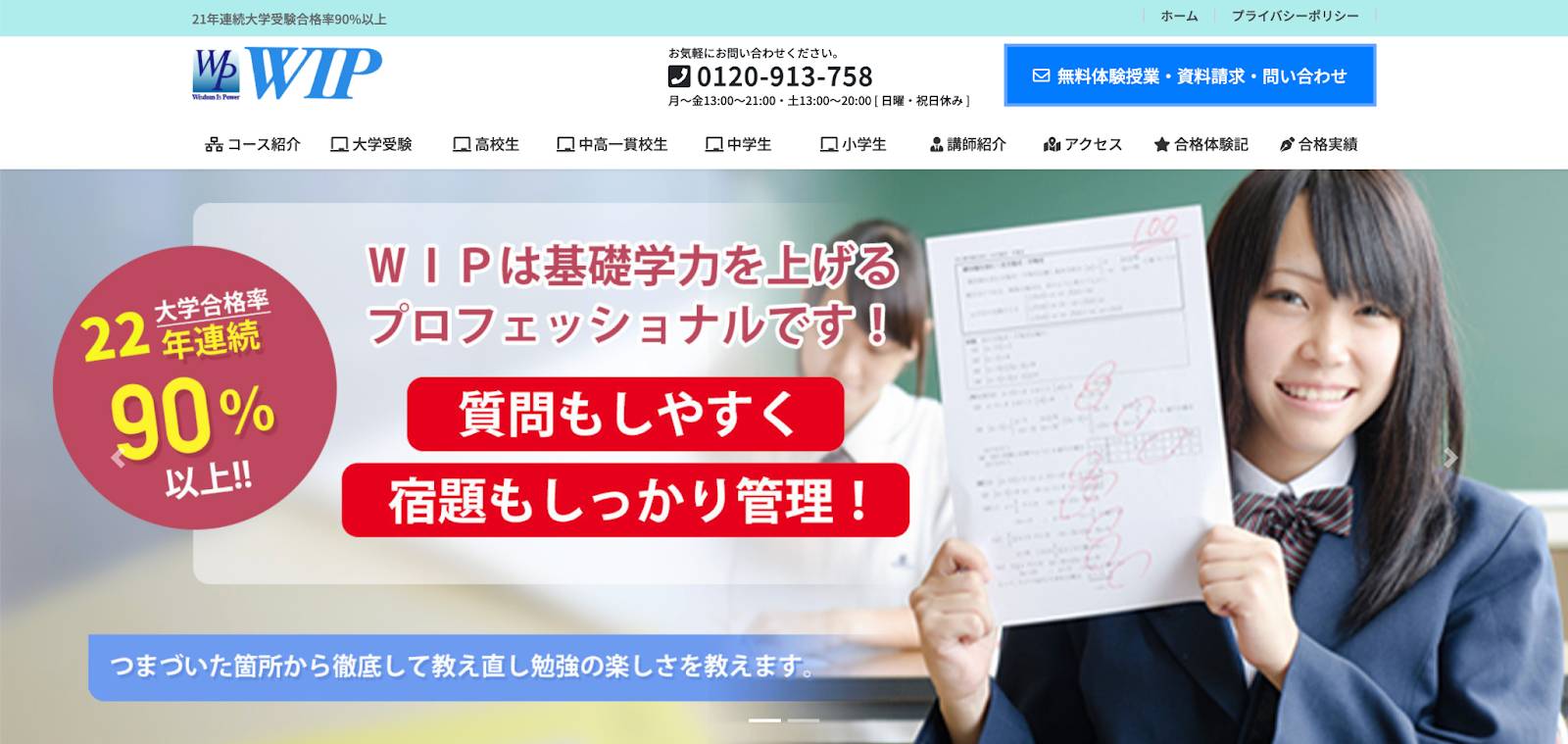 バナー画像