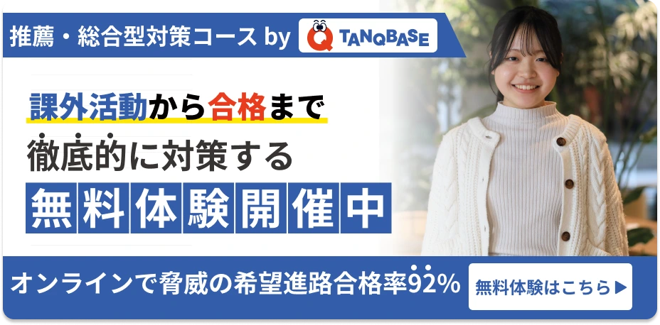 バナー画像